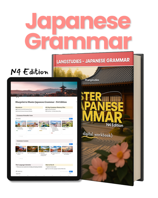 Japanese Grammar: N4 Edition