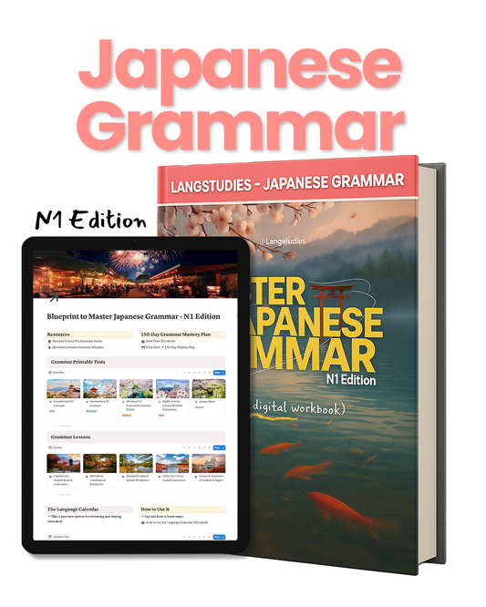 Japanese Grammar: N1 Edition