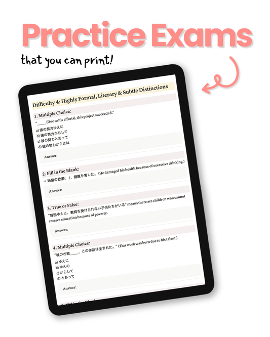 Japanese Grammar: N1 Edition